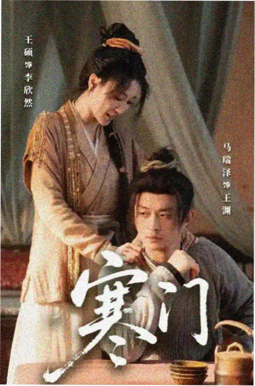 红果短句 热门精选